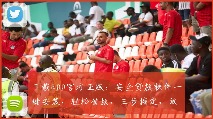 下载app官方正版，安全贷款软件一键安装，轻松借款，三步搞定，放心贷